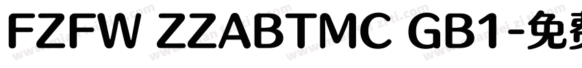 FZFW ZZABTMC GB1字体转换